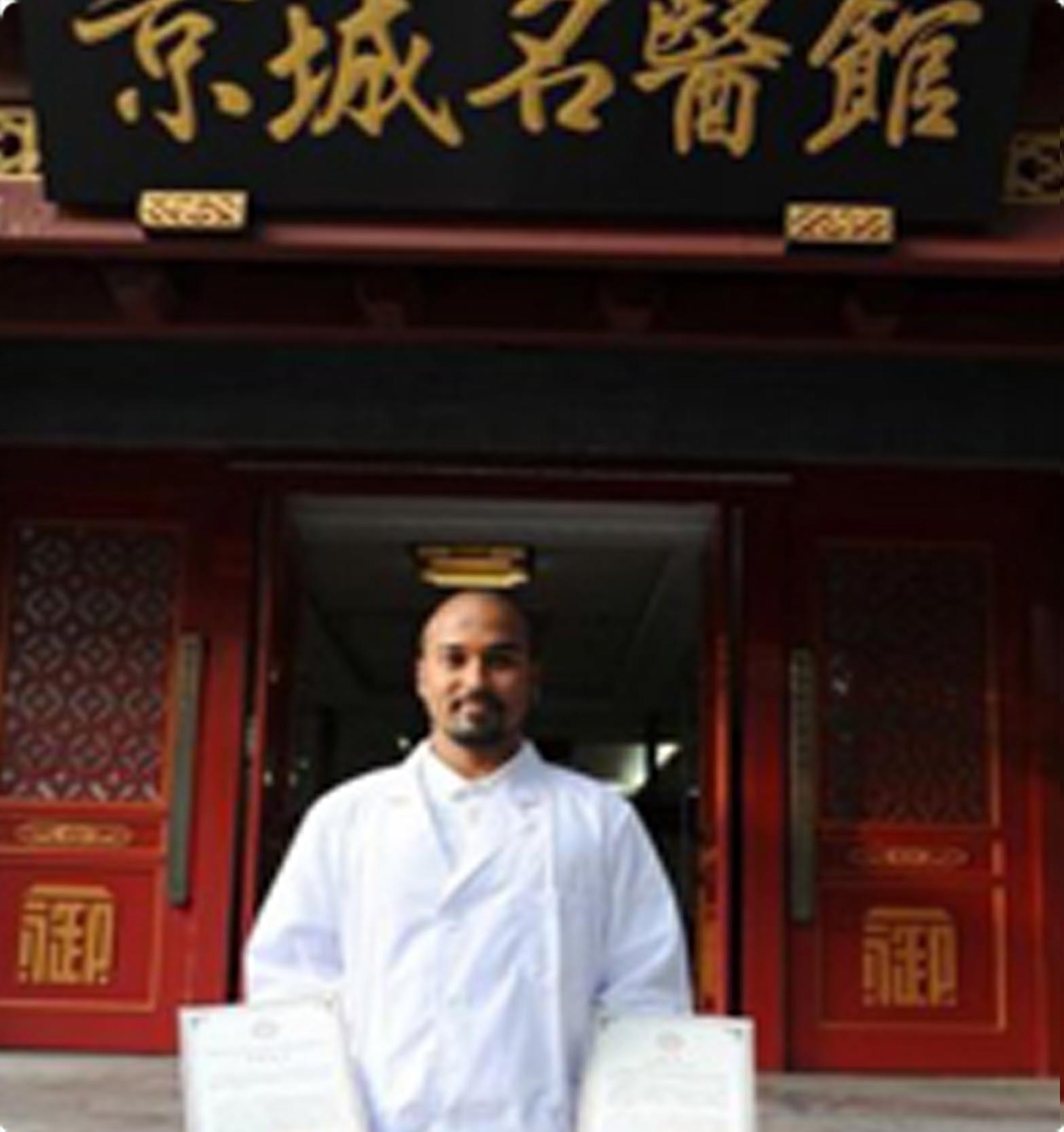 Balance Integrative Medicine clinic